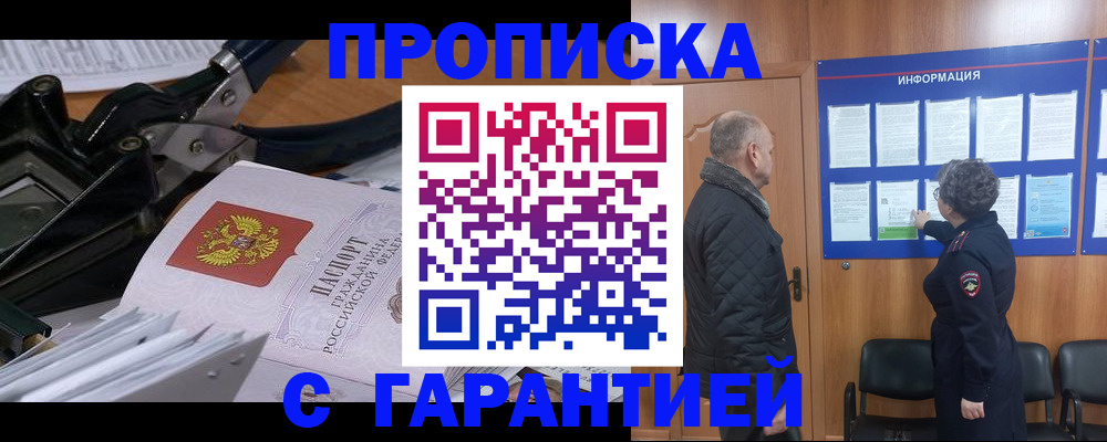 миграционный учет в Елабуге