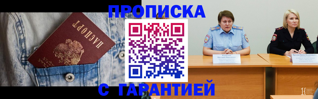 пропишу в квартире в Елабуге