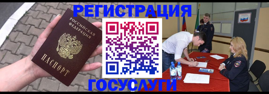 прописка от собственника в Елабуге